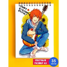 Альбом для рисования А5 аниме Дарованный 1st Color