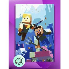 Картина по номерам на холсте Майнкрафт, 30 х 40 см КУЛЬТУРА ЦВЕТА