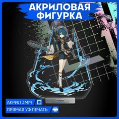 Фигурка из акрила Геншин Genshin Impact Син Цю 1-я Наклейка
