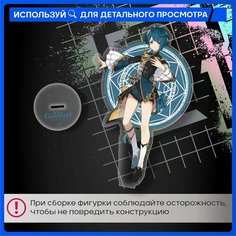 Фигурка из акрила Геншин Genshin Impact Синь цю 1-я Наклейка