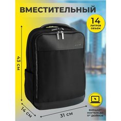 Городской рюкзак AOKING 2120BL для ноутбука, с USB, с влагозащитой, черный