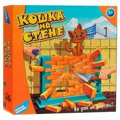 Игра Кошка на стене 1503Н Dream Makers