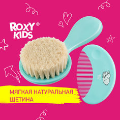 Roxy-kids Мягкая расческа-щетка и гребешок, ворс из овечьей шерсти