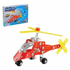 Конструктор металлический «Вертолёт», 70 деталей Нет бренда