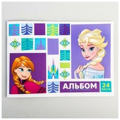 Альбом для рисования А4, 24 листа, "Холодное сердце", Холодное сердце Disney