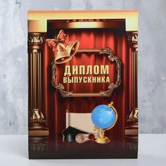 Папка-планшет, формата А4 "Диплом выпускника" колонны, портьера, глобус