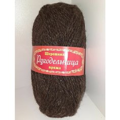 Пряжа Рукодельница 100г, 250м (Бабушкина пряжа), 70% шерсть, 30% акрил, цвет темно-коричневый 2 мотка