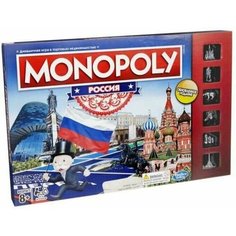 Игра Монополия Россия/ Настольная экономическая игра для всей семьи Нет бренда