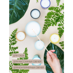 Воск кокосовый натуральный для изготовления контейнерных, ароматизированных свечей, упаковка 1000 гр, 1кг. Iwax