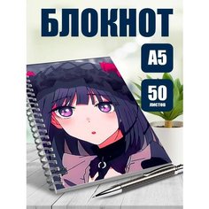Блокнот А5 аниме Эта фарфоровая кукла влюбилась