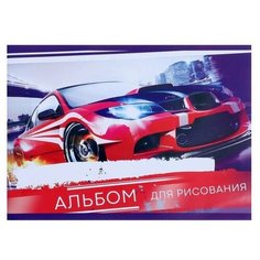 Альбом для рисования A4, 12 листов на скрепке "Гонки", бумажная обложка, блок 100 г/м2 Нет бренда