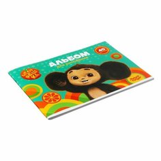 Альбом для рисования 40л, А4, на скрепке Мульти-Пульти "Чебурашка" Pr Market