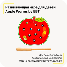 Деревянная игра Apple Worms / Развивающая игра для детей из дерева / Логика, моторика, мышление / Настольная игра / Рыбалка / Удочка и магнитики EBT
