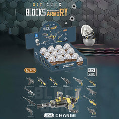 Конструктор, набор из 12 шт, военных с оружием и аксессуарами игрушки, детские игрушки от 5, 6, 7, 8, 9, 10, 11, 12 лет Ankric