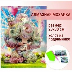 Алмазная мозаика с подрамником Девочка с мороженым, размер 23*30 см / набор для творчества для девочек без бренда