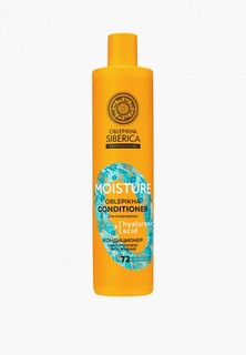 Кондиционер для волос Natura Siberica