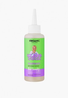 Пилинг для кожи головы Organic Kitchen