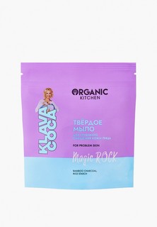 Мыло для лица Organic Kitchen
