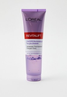 Гель для умывания LOreal Paris