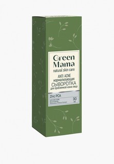 Сыворотка для лица Green Mama