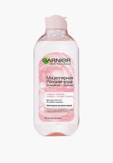 Мицеллярная вода Garnier