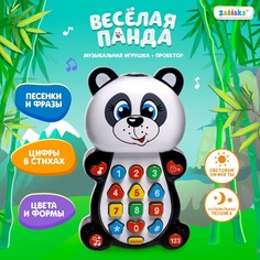 Игрушка музыкальная обучающая Zabiaka