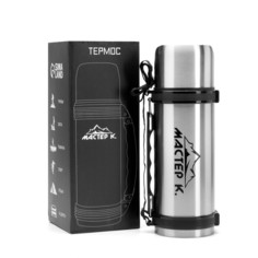 Термос, 1.2 л, движение, Мастер К.