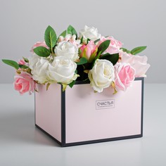 Коробка для цветов с pvc-крышкой Дарите Счастье