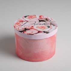 Коробка подарочная круглая Дарите Счастье