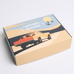 Коробка складная Дарите Счастье
