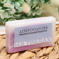 Мыло натуральное ручной работы Добропаровъ