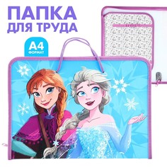 Папка пластиковая с ручками а4, на молнии, холодное сердце Disney