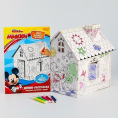 Дом-раскраска 3 в 1 Disney