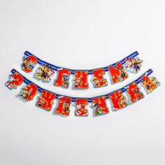 Гирлянда на люверсах PAW Patrol