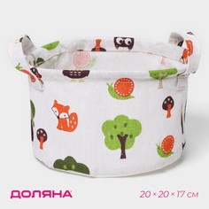 Корзина для хранения с ручками No Brand