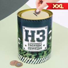 Копилка xxl No Brand