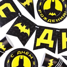 Набор бумажной посуды, на 6 персон No Brand