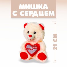 Мягкая игрушка No Brand