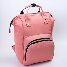 Рюкзак женский с термокарманом, термосумка - портфель, цвет розовый No Brand