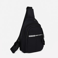Сумка - слинг, текстиль, цвет черный No Brand