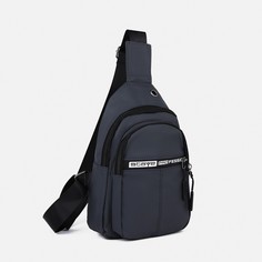 Сумка - слинг, текстиль, цвет серый No Brand