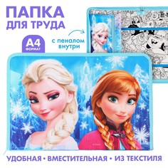 Папка для труда а4 с пеналом, на молнии, текстиль, холодное сердце Disney