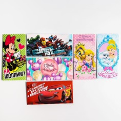 Набор конвертов для денег, 16.5х8 см, 6 шт, disney