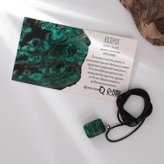 Кулон Queen Fair