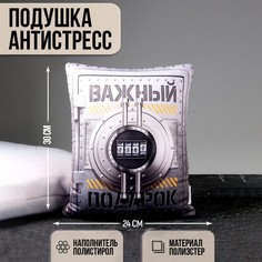 Подушка антистресс mni mnu