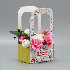Коробка-переноска для цветов Дарите Счастье
