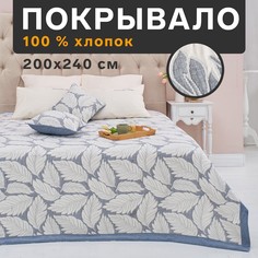 Покрывало хлопковое Этель