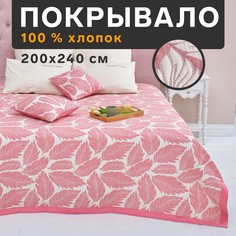 Покрывало хлопковое Этель