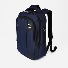 Рюкзак - сумка мужская, текстиль цвет синий No Brand