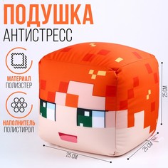 Антистресс подушка куб mni mnu
